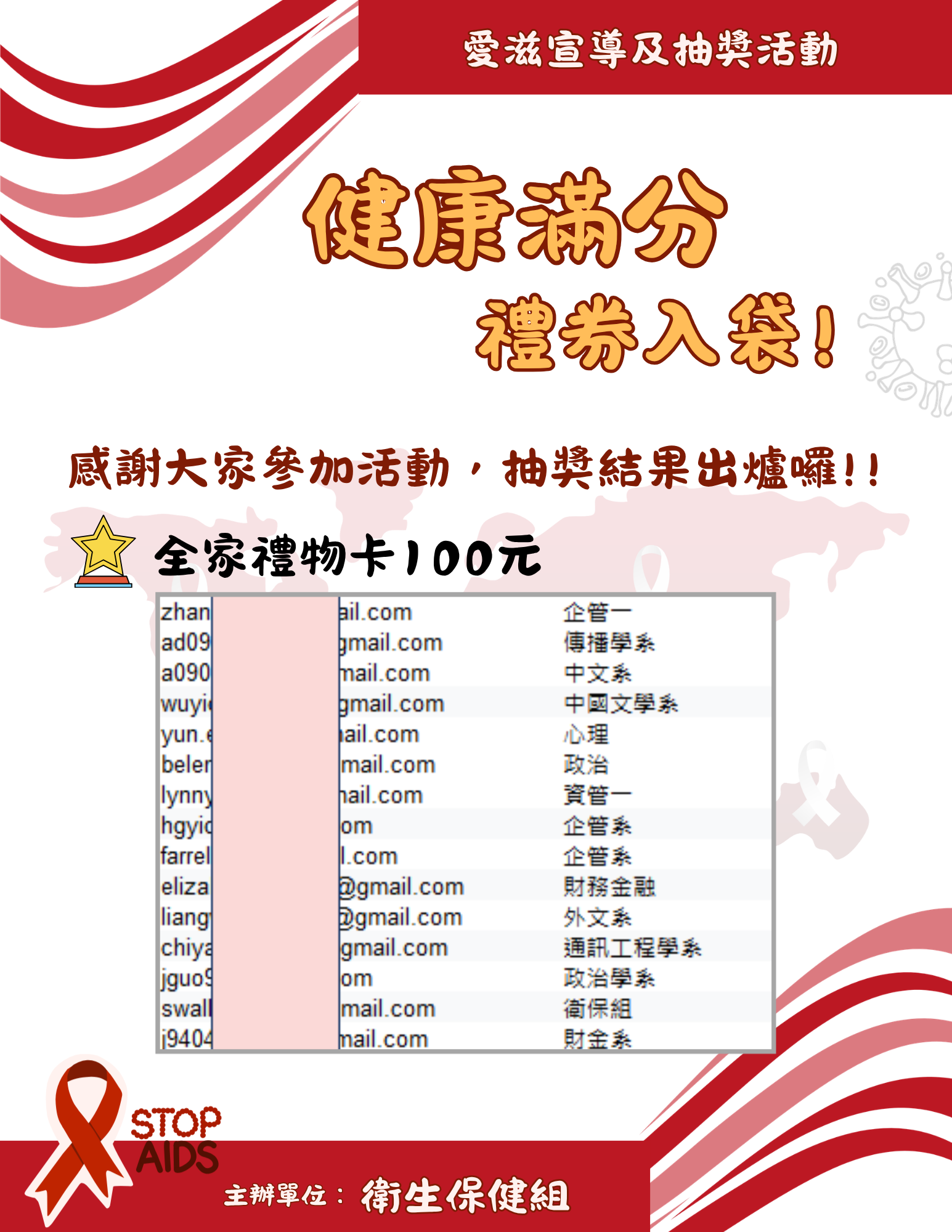 115.9抽獎2