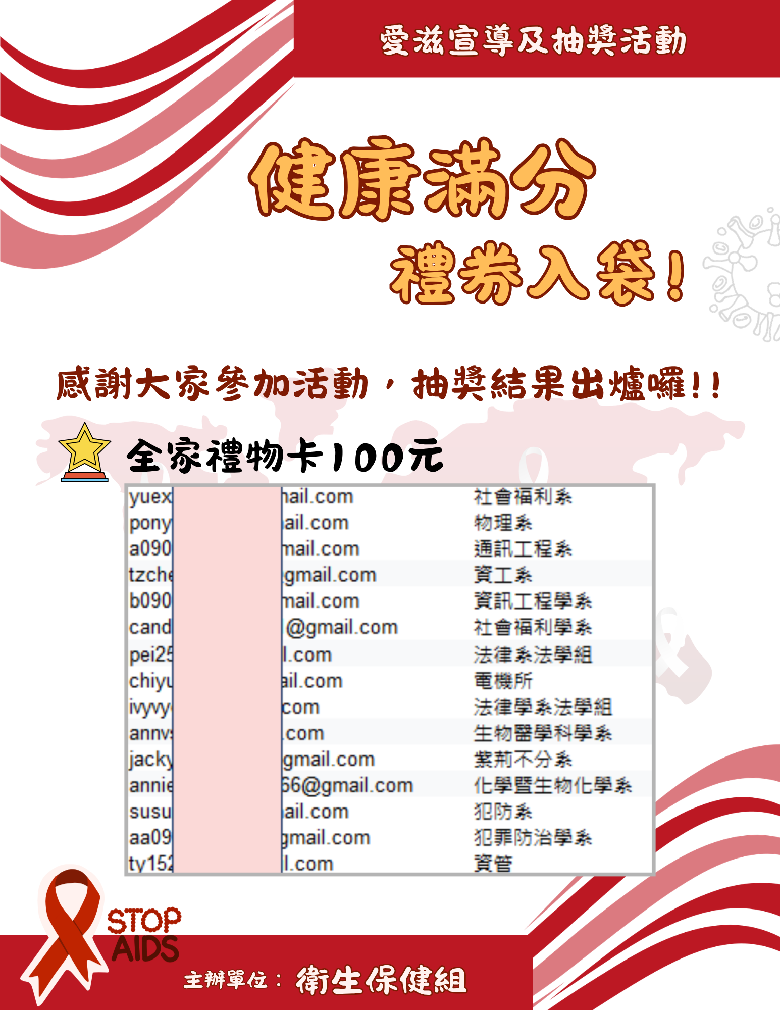 115.9抽獎1